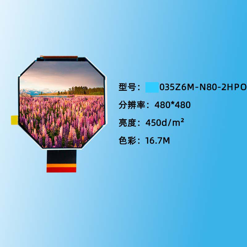 3.5 Inch Round TFT Display Module 480x480 Resolution 450c/D Driving IC St7701S-G5-P