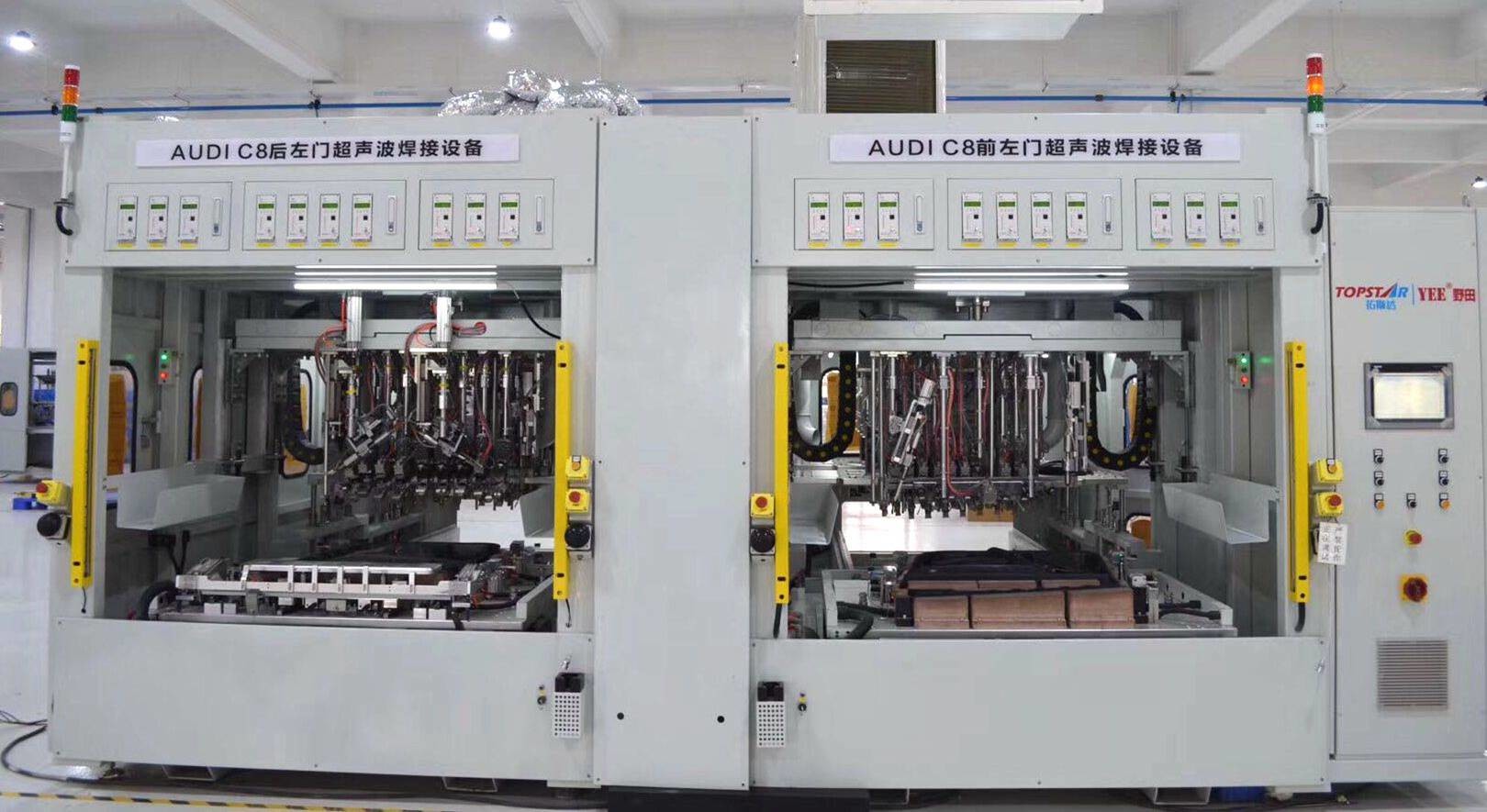 Professional Ultrasonic Welding Equipment With Siemens Control System