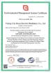 Yixing Boyu Electric Power Machinery Co.,LTD Certifications