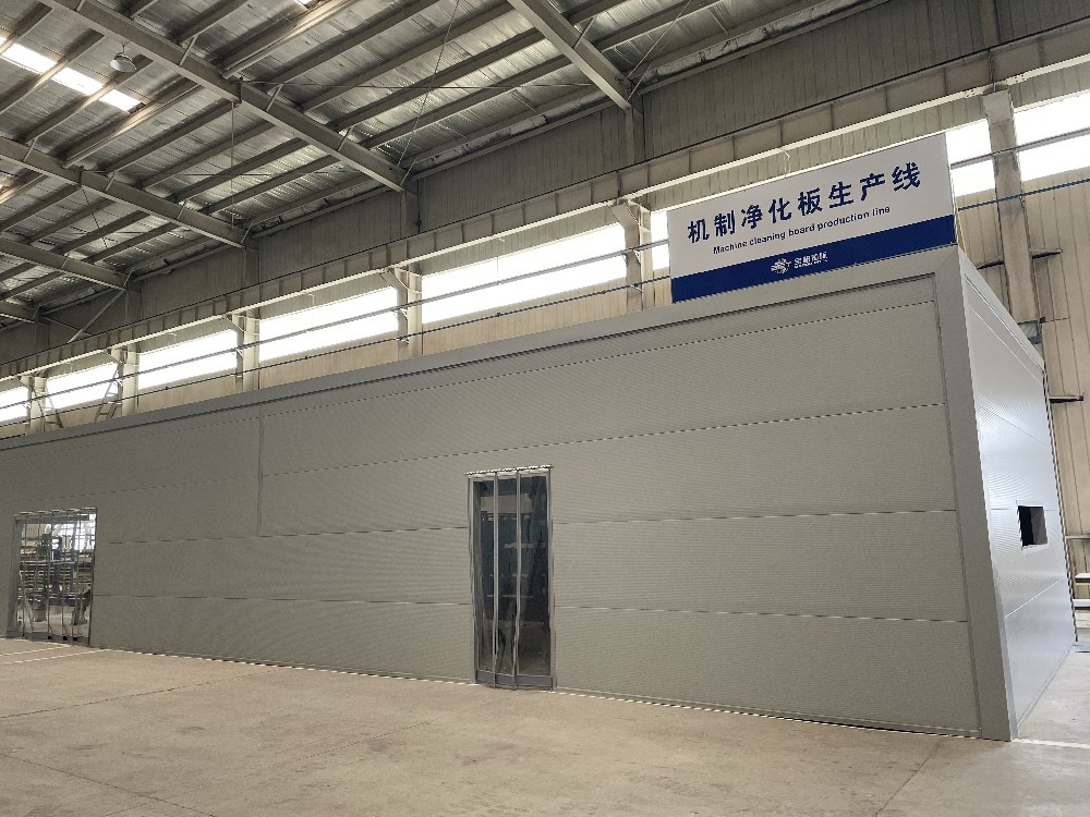 Four Sides Frame Rockwool Cleanroom Sandwich Wall Panel