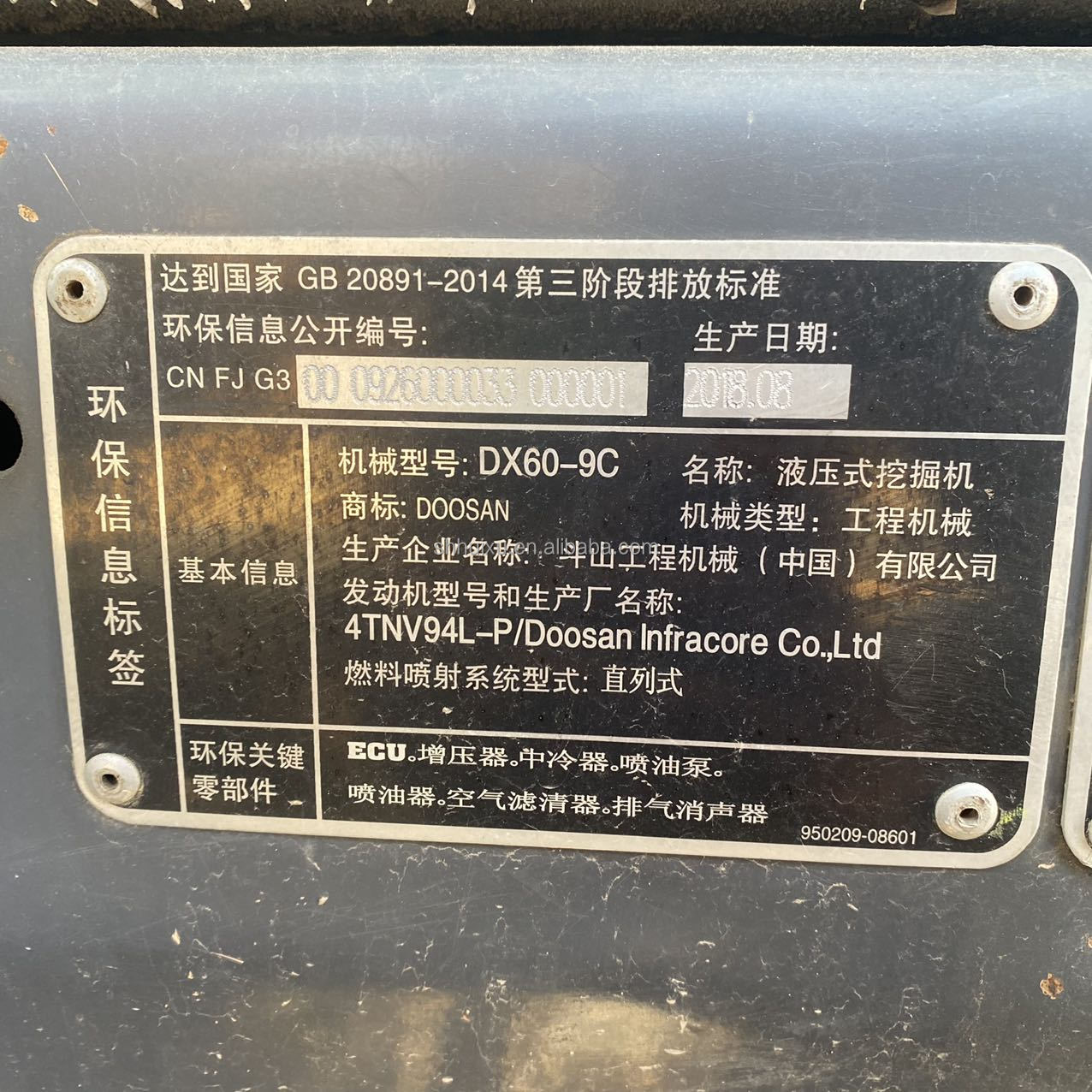 Doosan hot sale Shanghai wholesale second hand excavator doosan dx60 DX60-5B DX60-9C DX60R/used doosan dx60-9c excavator