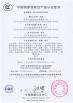 Shenzhen Mercedes Technology Co., Ltd Certifications