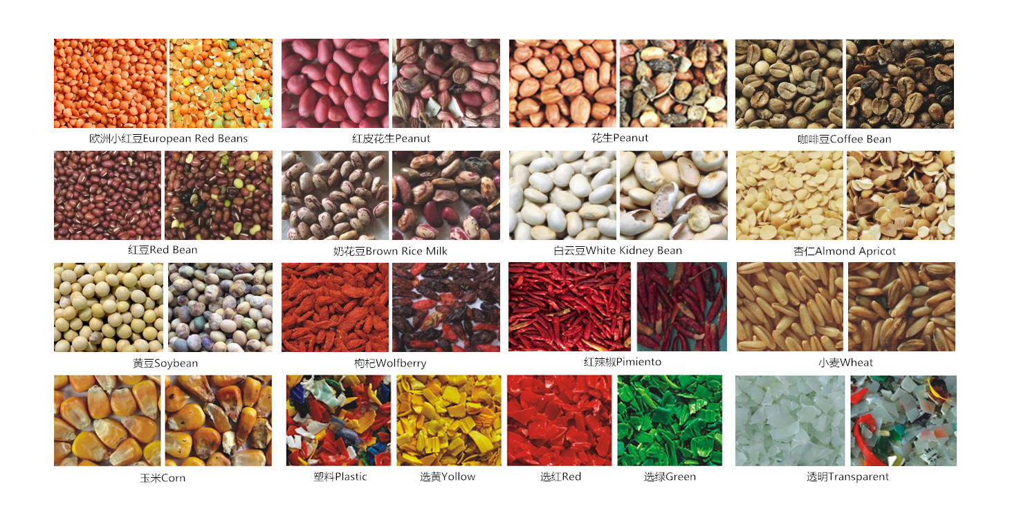 220V 2000W Wheat Processing Machine , Multi Fuction Wheat Color Sorter