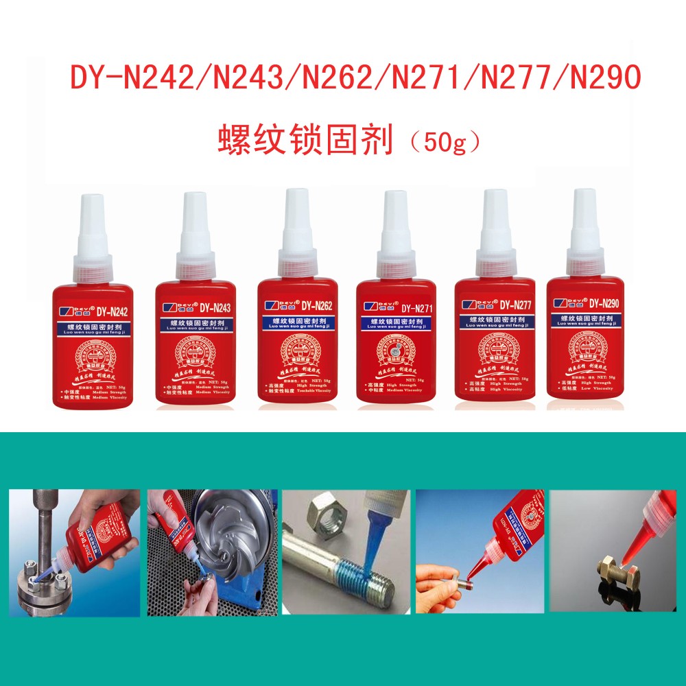 Main Raw Material Blue Medium Strength N242 Thread Locking Adhesive For Screw And Nut