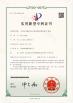 Shanghai Zhuli Machinery Co., Ltd Certifications