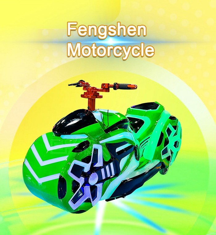 Floor Standing Mini Electric Kids Bumper Car Fengshen Motorcycle