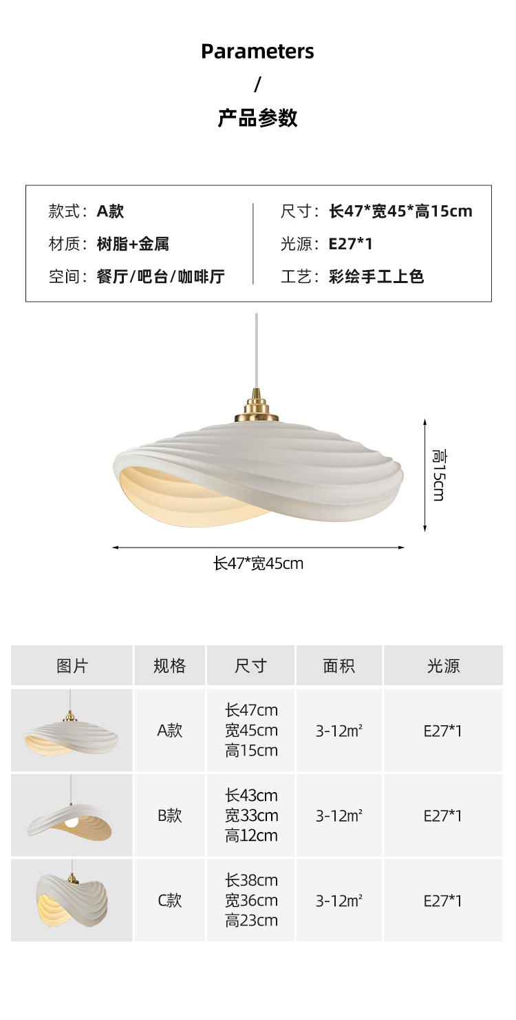 Nordic Minimalist Wabi Sabi Cream Style LED Dining Room Cafe Pendant Light(WH-VP-166)