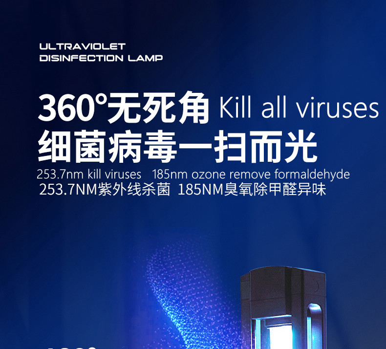 69 Wattage 70w Big Power Uvc Germicidal Lamp Air Surface Disinfection