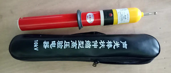 Fiberglass Telescopic High Voltage Electroscope Power Line Tools