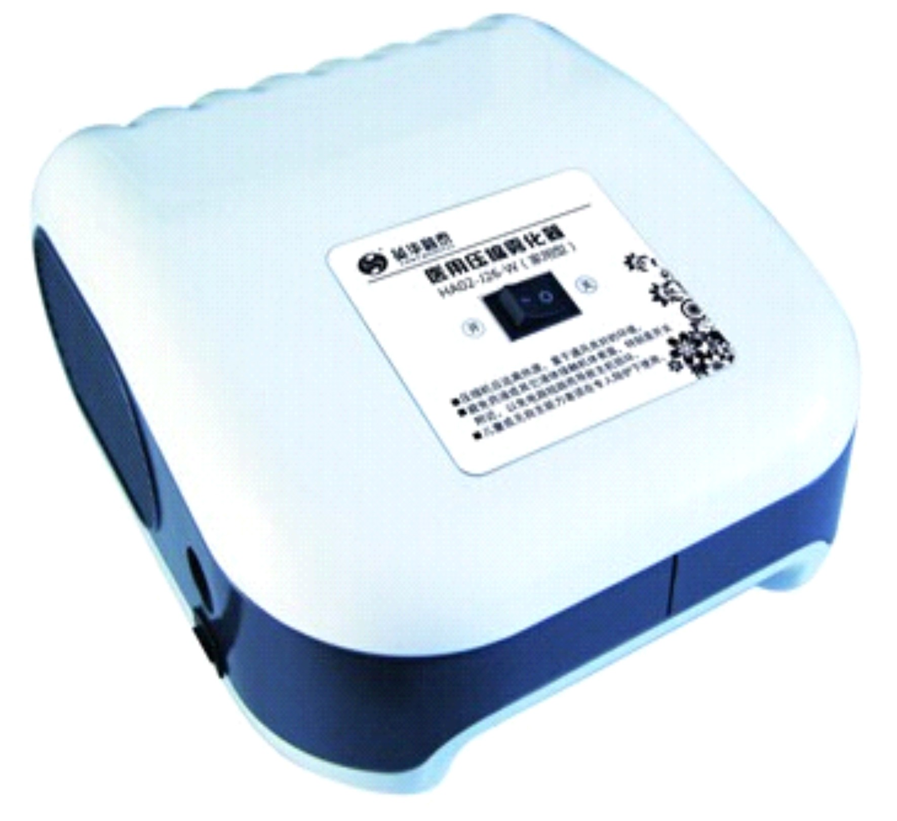 CE Approved Portable Compressor Nebulizer Minimalism Design Switch HA02J26W