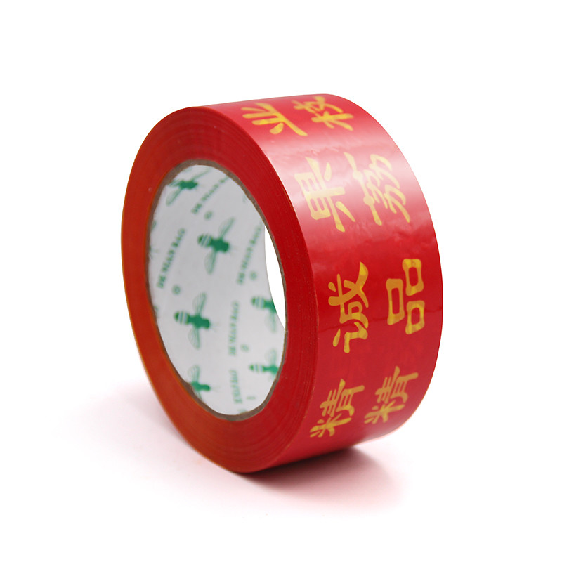 High Adhesive Power Customized Carton Sealing Tape Use For Packing Cartons