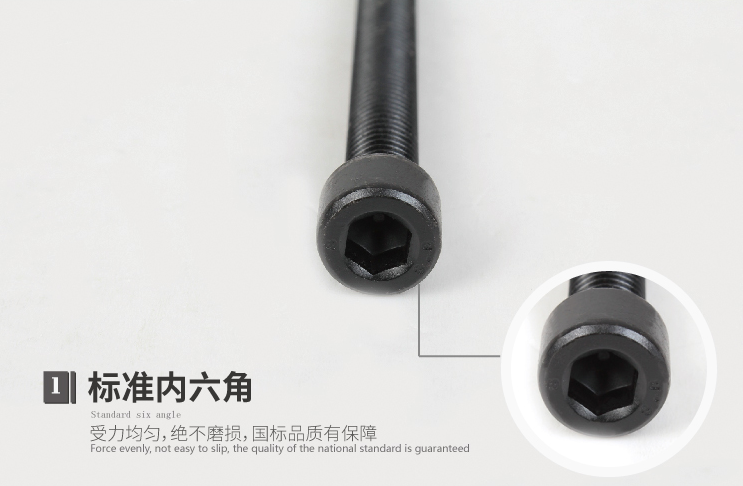 ISO9001 2015 Certified Black Finish Hex Socket Head Cap DIN912 10.9 Grade Allen Bolt