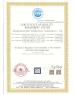 Shaanxi Huaherbal Biotechnology Co., Ltd. Certifications