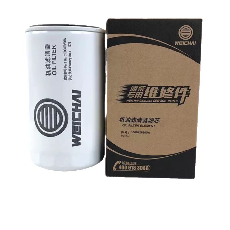 ACTROS MP2/MP3 Truck Engine Spare Parts Oil Filter A5411800209 Original 3340 4140 4141