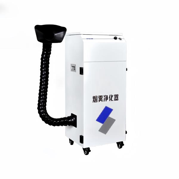 110V 75dB Industrial Laser Fume Extractor Heat Resistant Laser Marking Fume