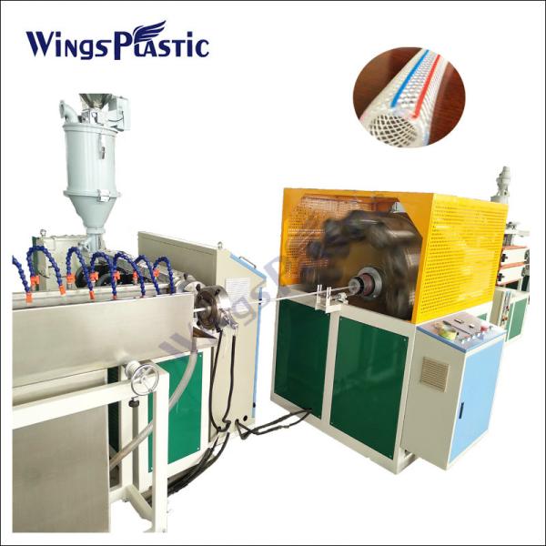 Plastic Soft PVC Garden Fiber Braided Reinforced Pipe Hose/Tube Extrusion