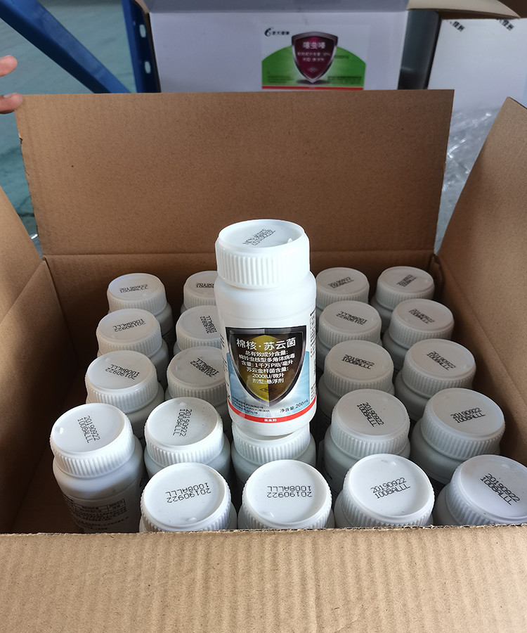 Efficient Broad Spectrum Bt Biological Insecticides HaNPV For Cotton Pests