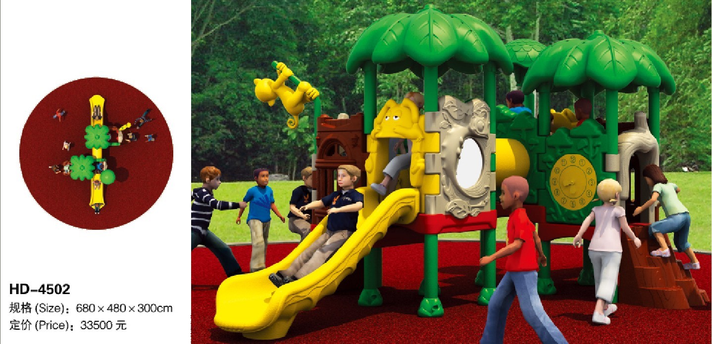 Children Recreation Equipment Kids Outdoor Playground Kindergarten Playground Equipment