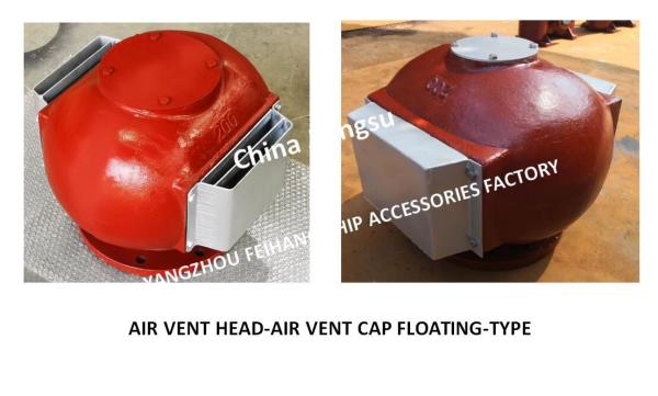 QT-Nodular Cast Iron Oil Tank Air Pipe Head DS200 CB/T3594-1994, Water Tank Air