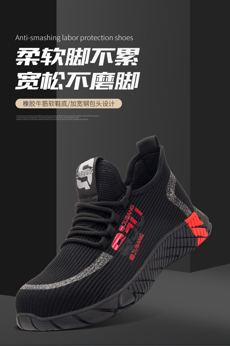 Colorful Flying Knit Work Shoes Summer Comfortable Safety Shoes Steel Toe Work Shoes Breathable Shoes