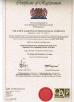 Vellnice Lighting Company Ltd Certifications