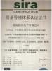 Shenzhen Hwalon Electronic Co., Ltd. Certifications