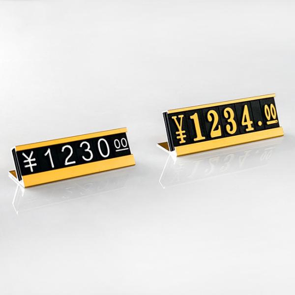 AaL-49-17 S Metal Base Jewelry Watch Plastic Price Display For Tobacco Wine