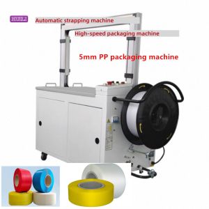 Automatic strapping machine 5-19mm high-speed strapping machine continuous