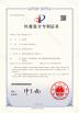 Shenzhen ERI Electronics Limited Certifications
