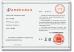 Jiangyin Shuncheng Air Treatment Equipment Co.,Ltd Certifications