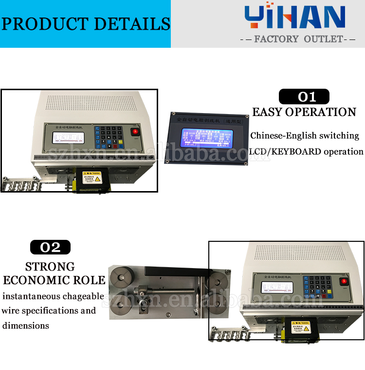 High Precision Cutting and Stripping Machine for 4mm2 Cable Catheter Diameter 1.5-5MM