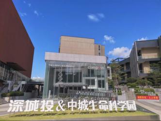 Shenzhen Kisshealth Biotechnology Co., Ltd