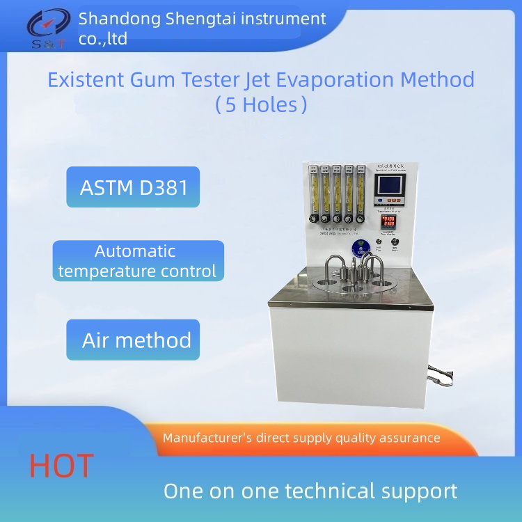  SH8019A 5-Hole Actual Gum Tester Air Method 160-165℃ ASTM D381 special oil-free silent air compressor. Manufactures