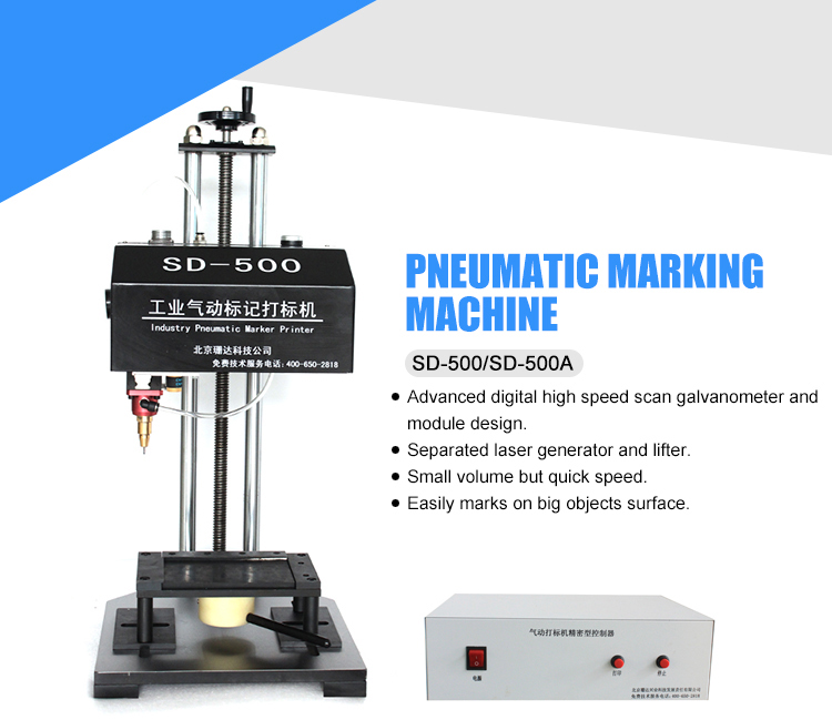 Kelier CNC Pneumatic Marking Machine Metal Engraving Machinery For Nameplate