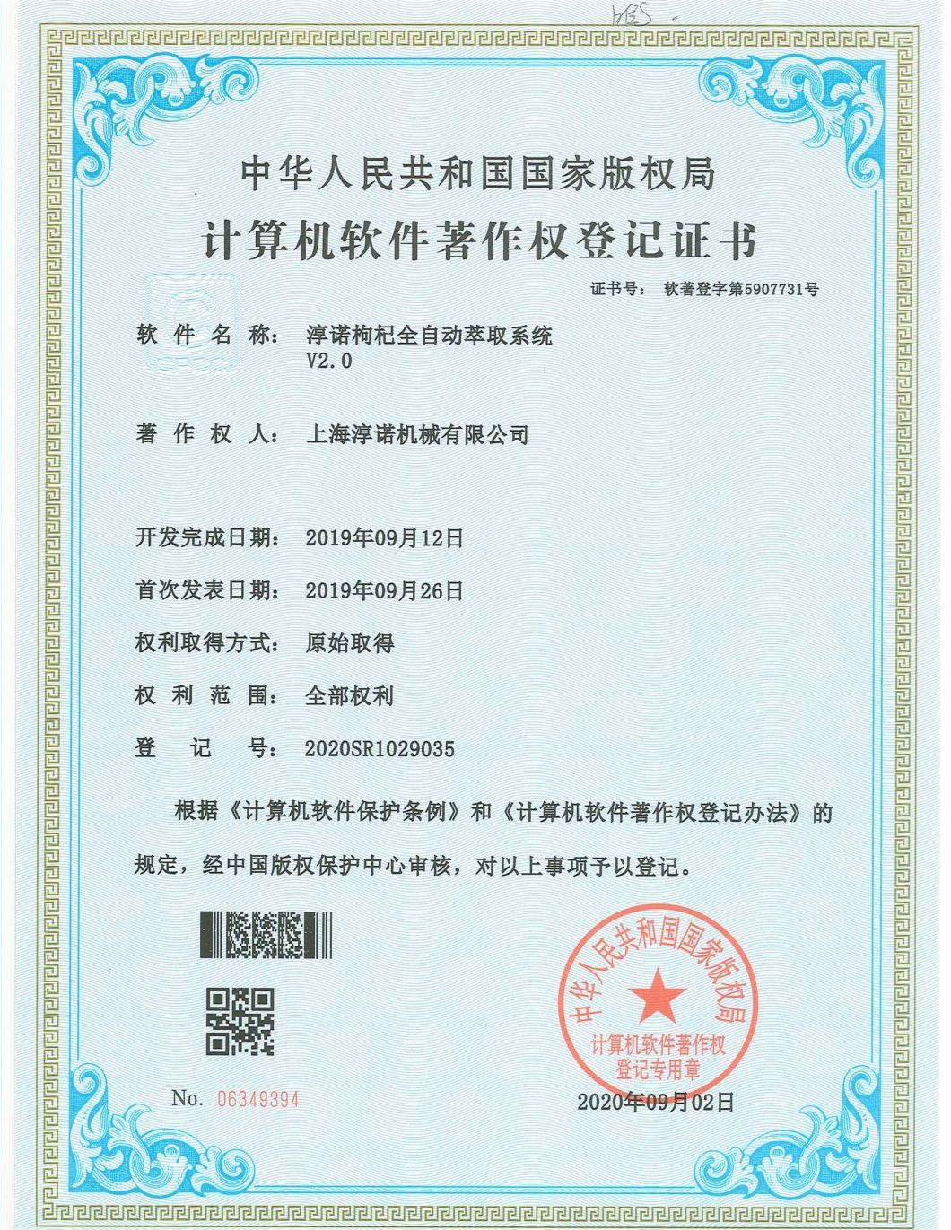 Water Production Line Carbonated Soda Drinks Making Equipment