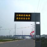  Vehicle Mounting Dynamic Message Signs 510 DIP LED Traffic Signs 320×160mm Manufactures