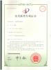 Ningbo XiaYi Electromechanical Technology Co.,Ltd. Certifications