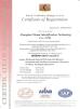Shanghai Yinma Marking Co., Ltd. Certifications