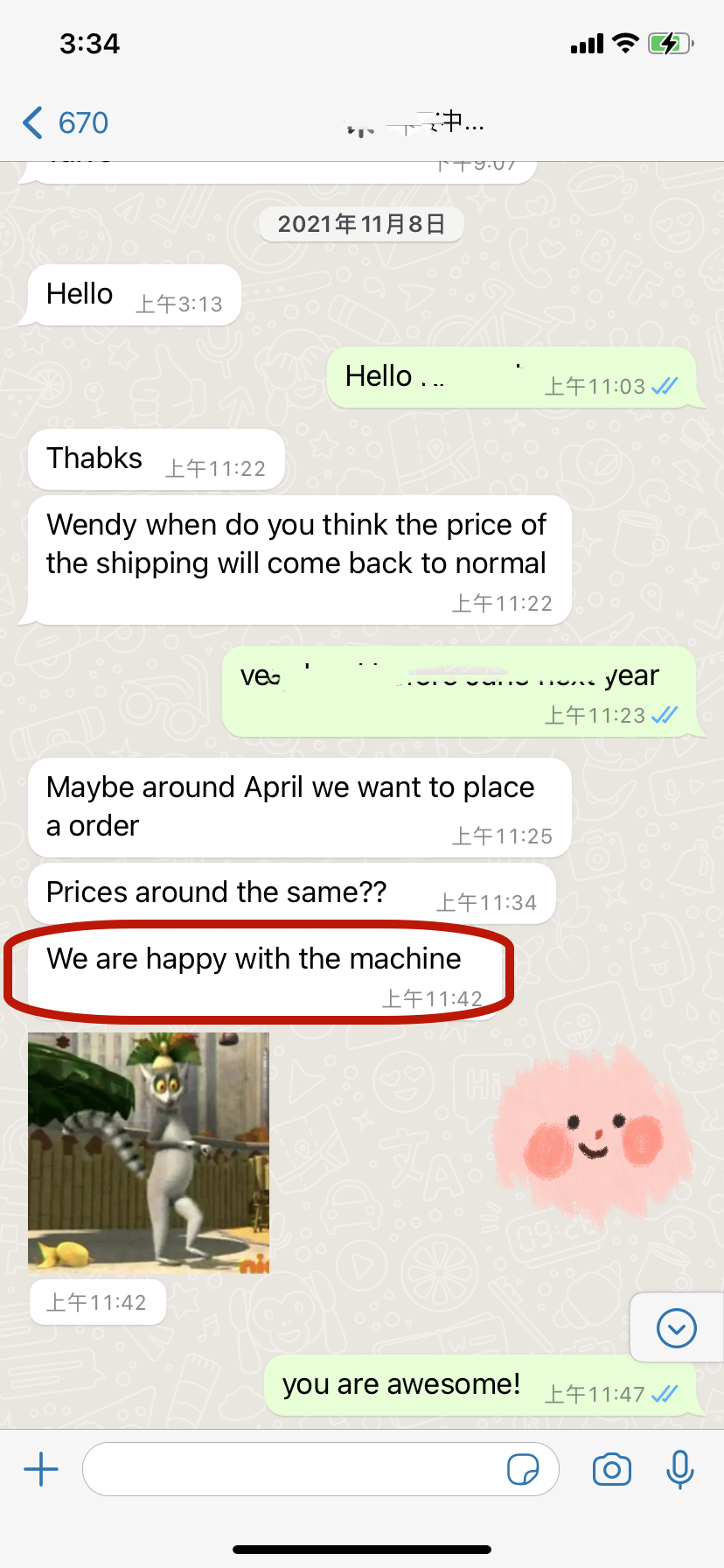Direct Refrigeration System 10t Ice Block Machine with R404a Refrigerant and Bearing