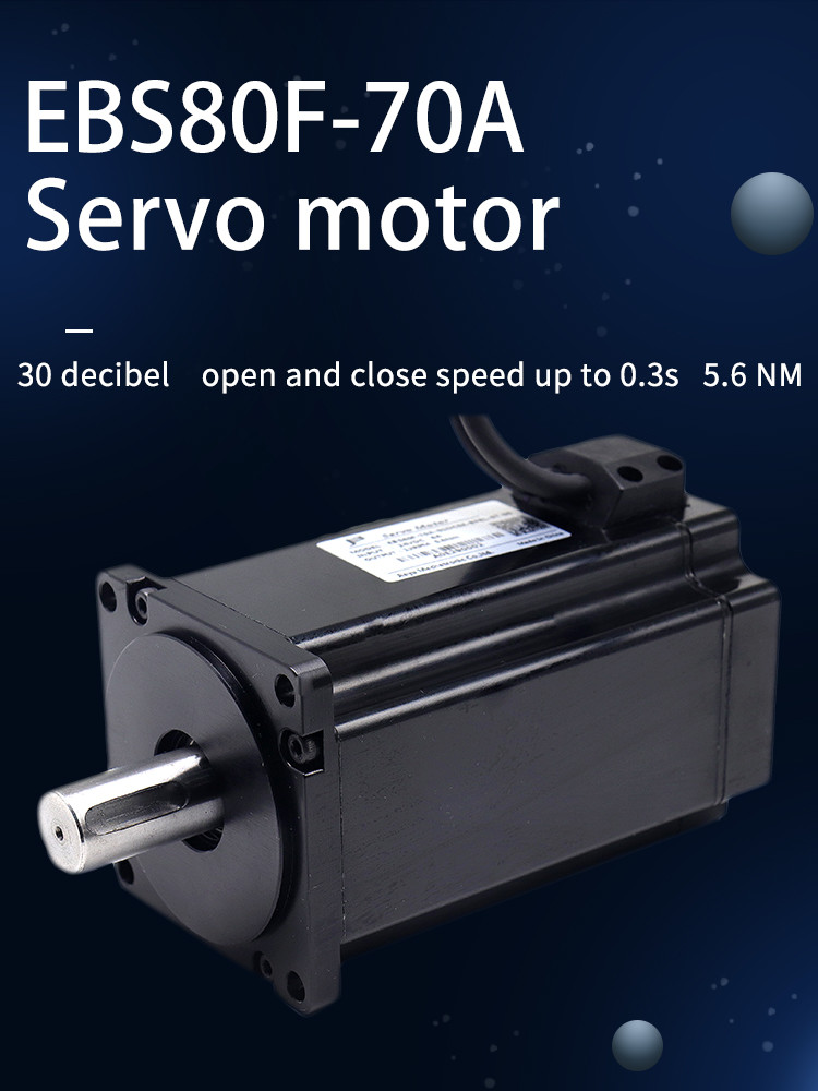 70W High Torque DC Servo Motor 5.6Nm Permanent Magnet 120RPM
