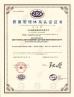 Shandong Chengshun Metal Material Co.,LTD Certifications
