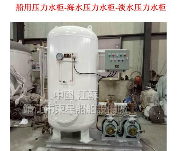 DongXing ZYG Marine Assembled Pressure Water Tank, Assembled Seawater Pressure