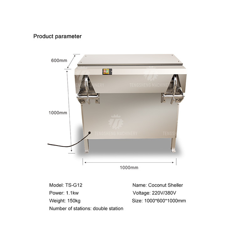 150KG 1.1KW Coconut skinning machine commercial high speed coconut rapid sheller coconut processing