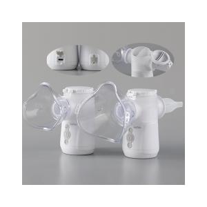  Double Channel Medical Portable Inhaler Nebulizer IP45 With Mask Mouthpiece Manufactures