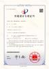 Shenzhen Shangwen Electronic Technology Co., Ltd. Certifications