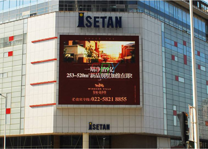 8mm Wall Attached Outdoor LED Billboard , 6500 nits IP65 HD LED Display