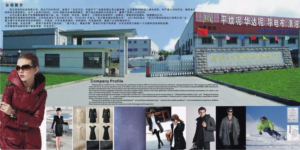 Plain Style Sustainable 300D Polyester Cationic Mixture Woven Fabric For Blazer Outer