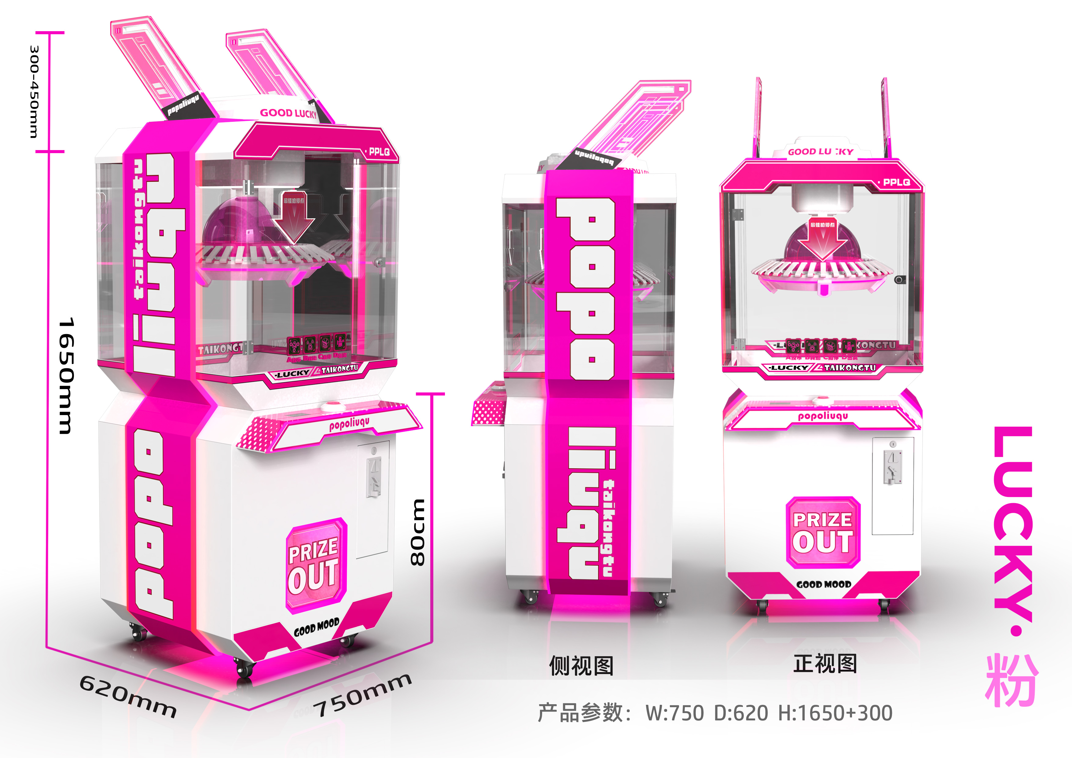 Playfun Games Lucky Prize Machine 40 Clips POPO Clamp Prize Tech Space Bunny Rabbit Clip Gift Game Machine