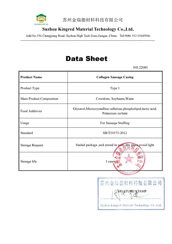 Edible Natural Color Sausage Collagen Casings For Fried Sausages