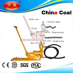 ZM-808 Small Piston Manual Grouting Pump